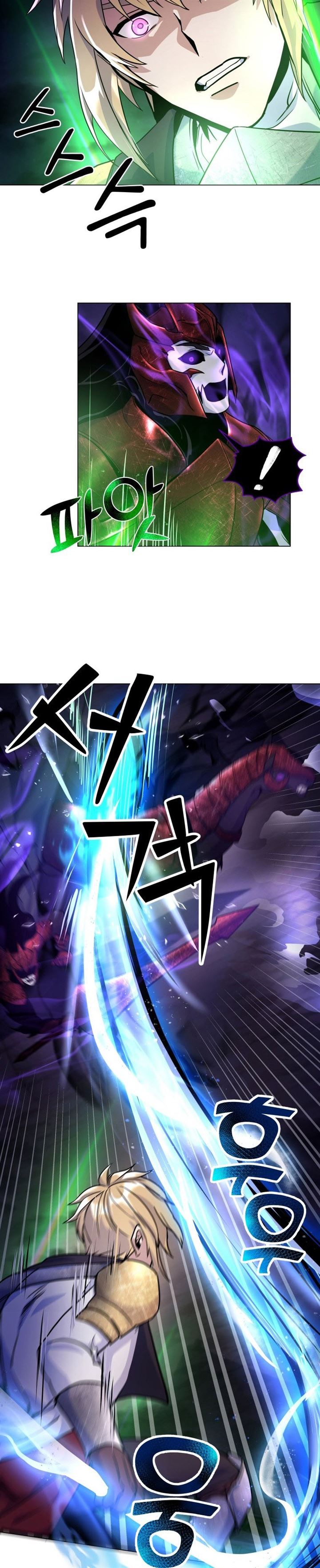 Overbearing Tyrant - Chapter 20 27