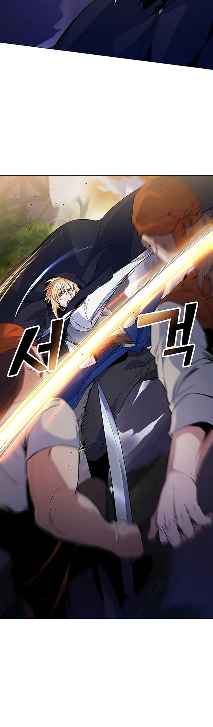 Overbearing Tyrant - Chapter 25 8