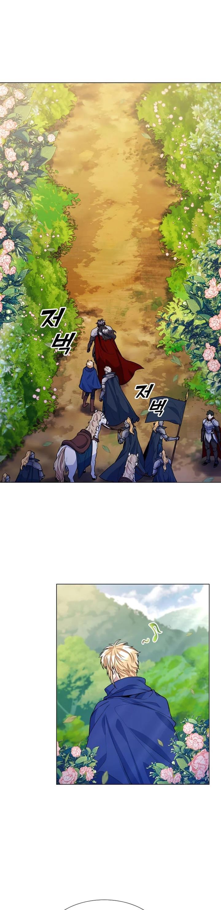 Overbearing Tyrant - Chapter 31 10