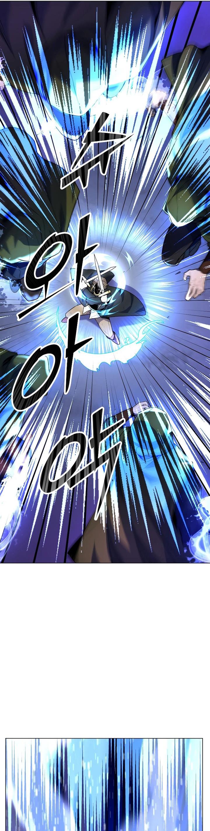 Overbearing Tyrant - Chapter 37 6