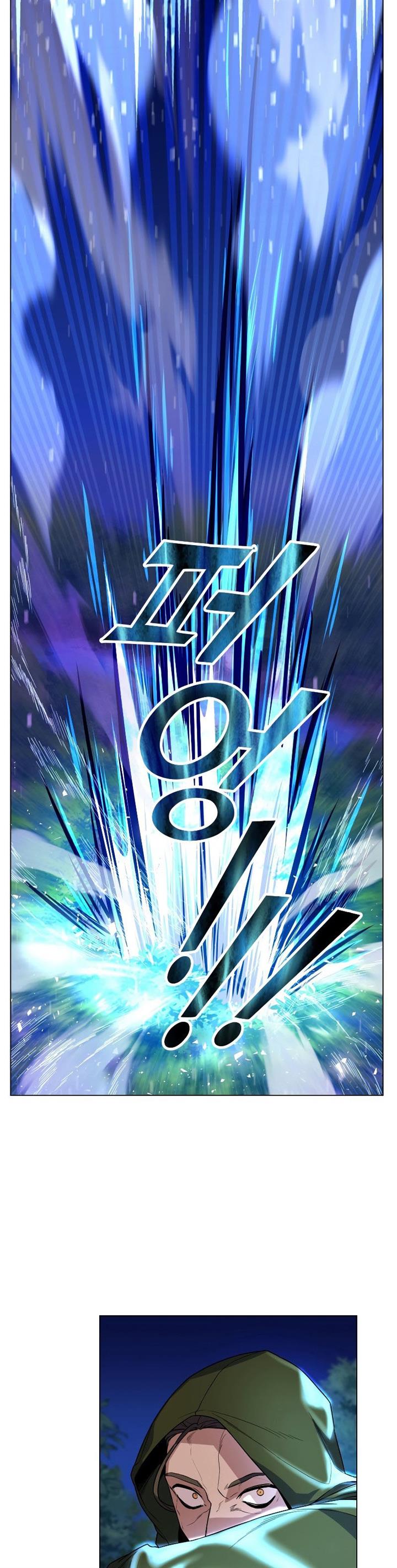 Overbearing Tyrant - Chapter 37 7