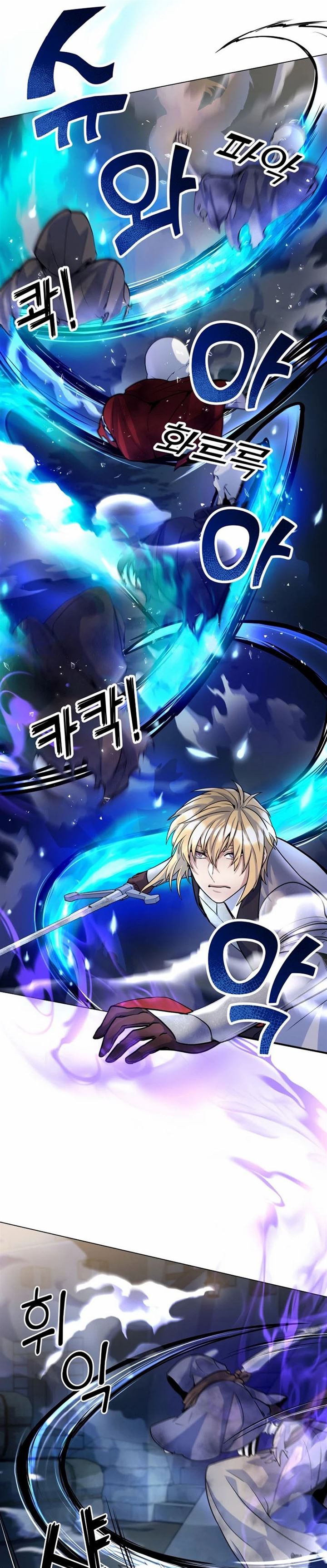 Overbearing Tyrant - Chapter 19 6