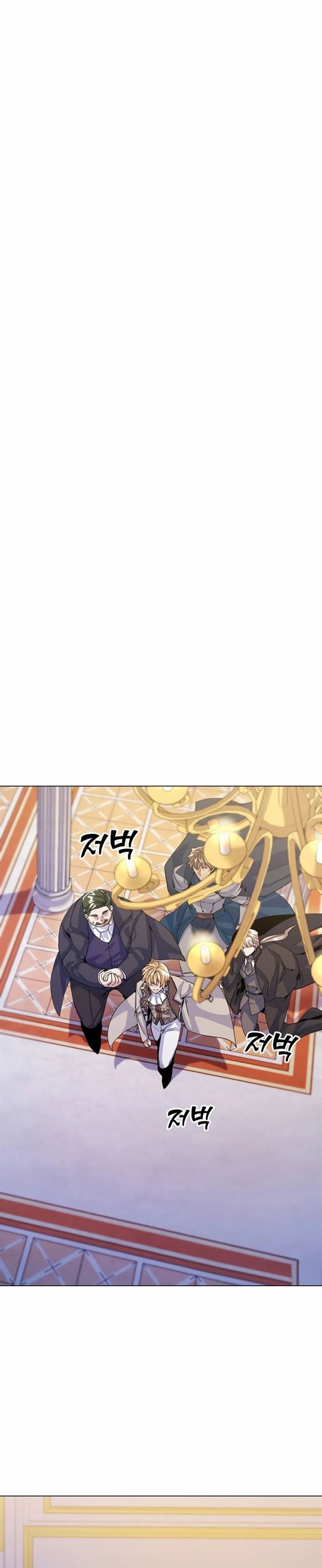 Overbearing Tyrant - Chapter 12 4