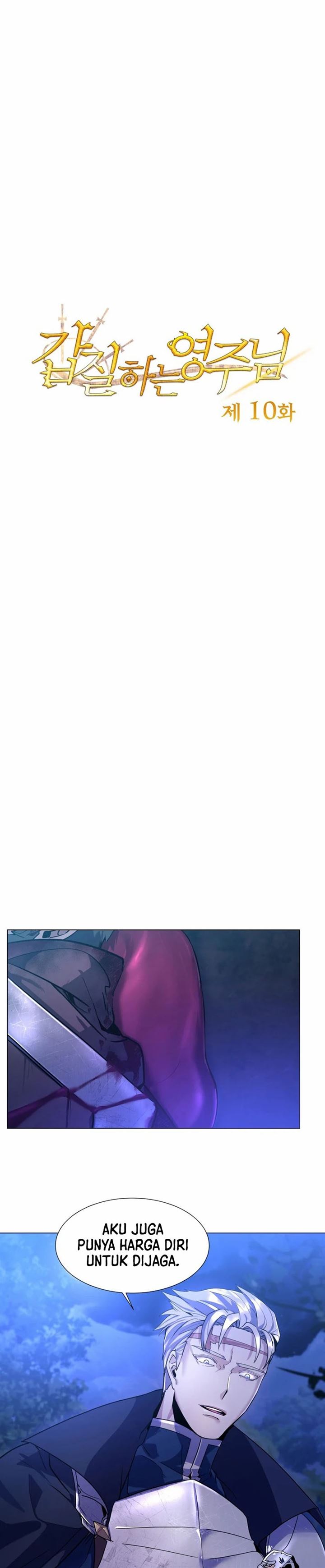 Overbearing Tyrant - Chapter 10 2
