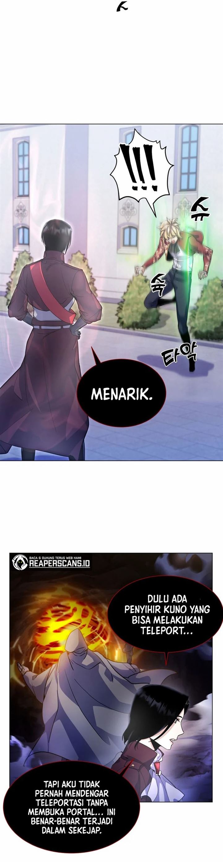 Overbearing Tyrant - Chapter 11 12