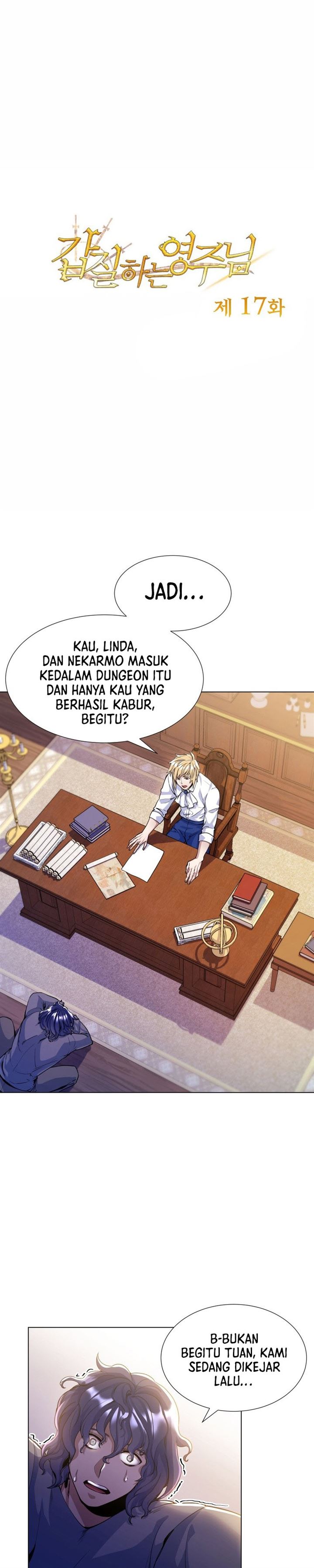 Overbearing Tyrant - Chapter 17 2