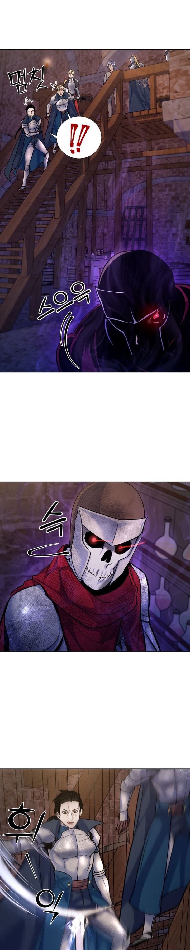 Overbearing Tyrant - Chapter 17 23