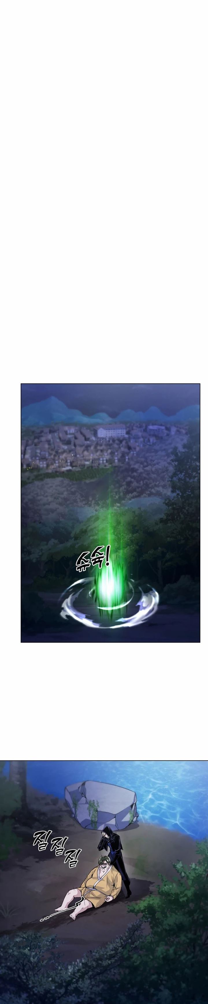 Overbearing Tyrant - Chapter 14 2