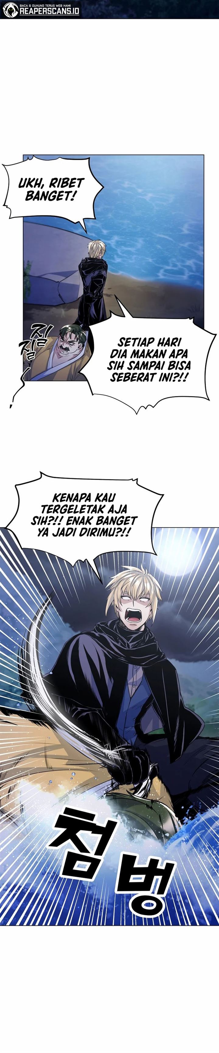 Overbearing Tyrant - Chapter 14 3