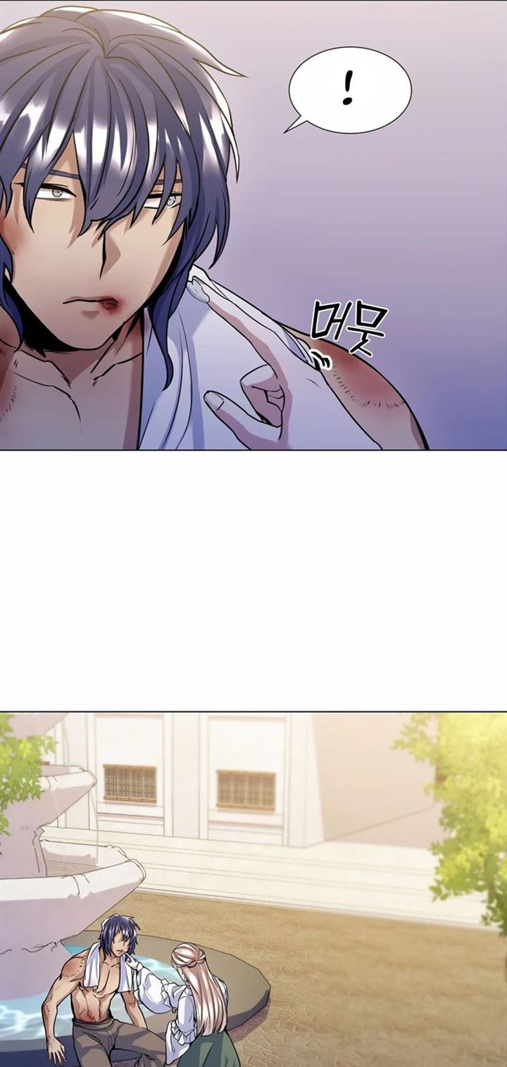 Overbearing Tyrant - Chapter 15 26