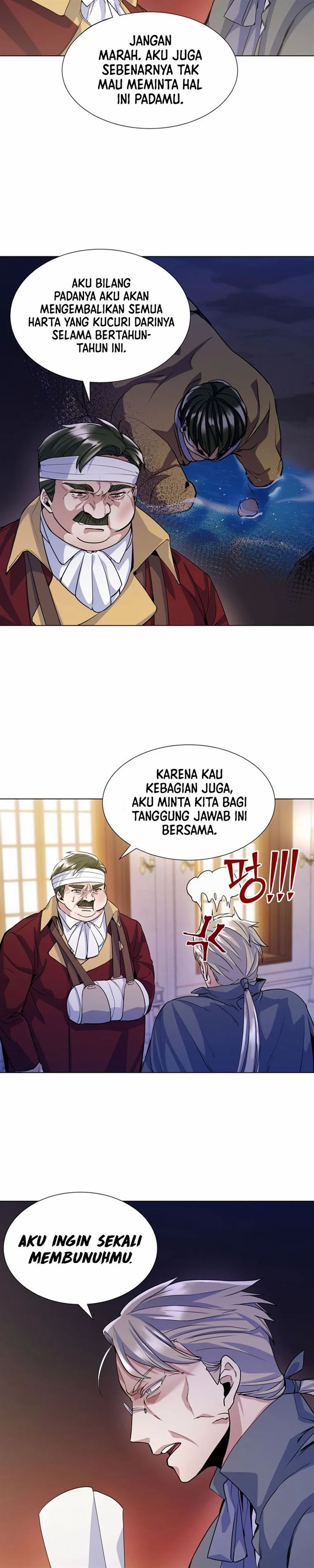 Overbearing Tyrant - Chapter 15 12
