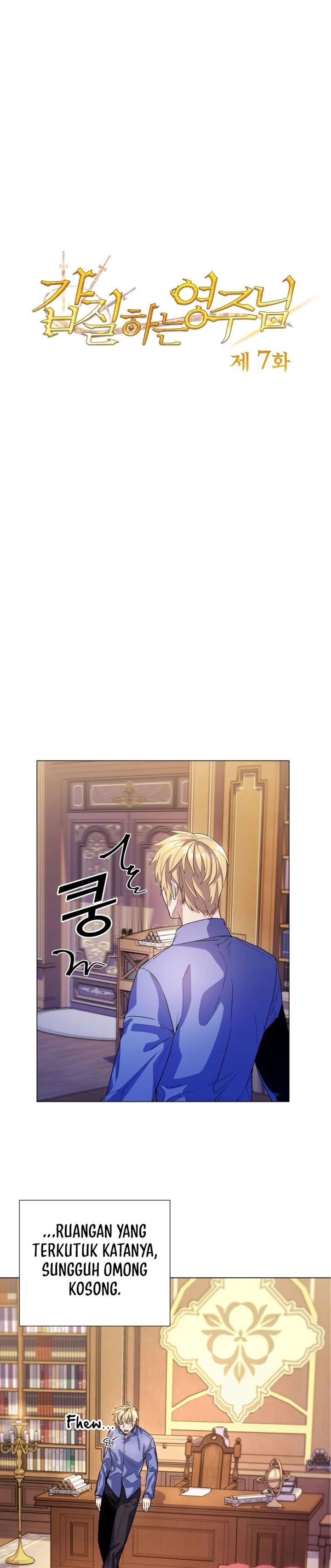 Overbearing Tyrant - Chapter 7 2