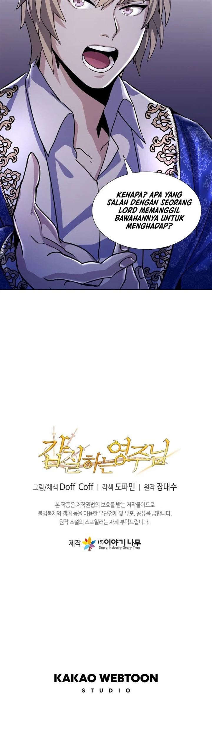 Overbearing Tyrant - Chapter 7 35