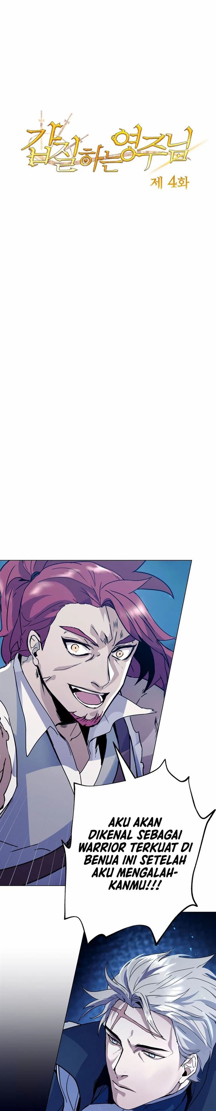 Overbearing Tyrant - Chapter 4 2