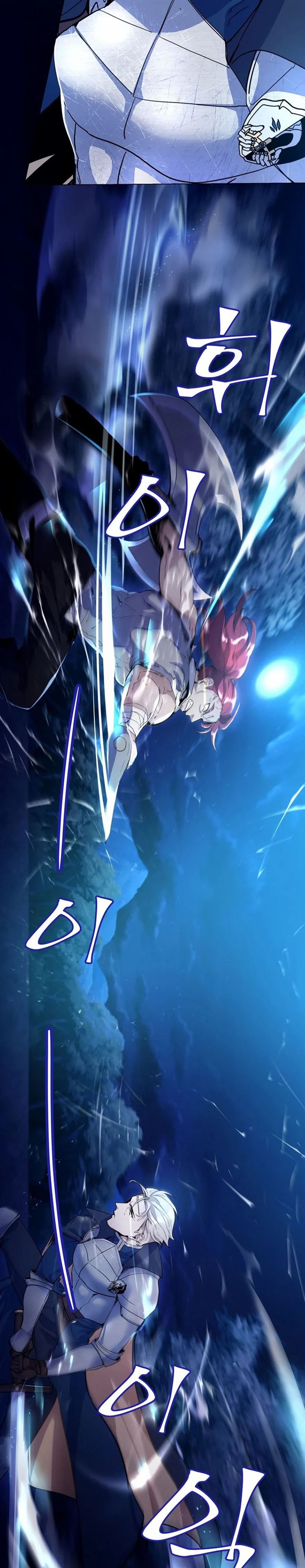 Overbearing Tyrant - Chapter 4 3