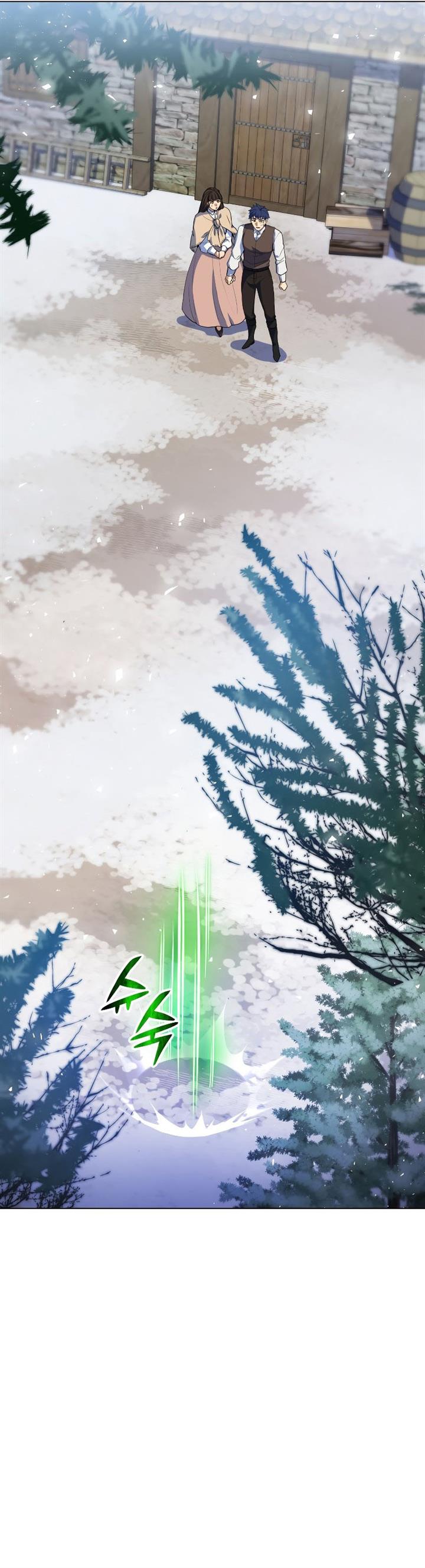 Overbearing Tyrant - Chapter 42 10