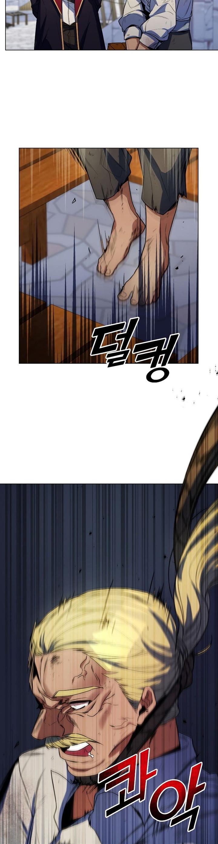 Overbearing Tyrant - Chapter 43 30