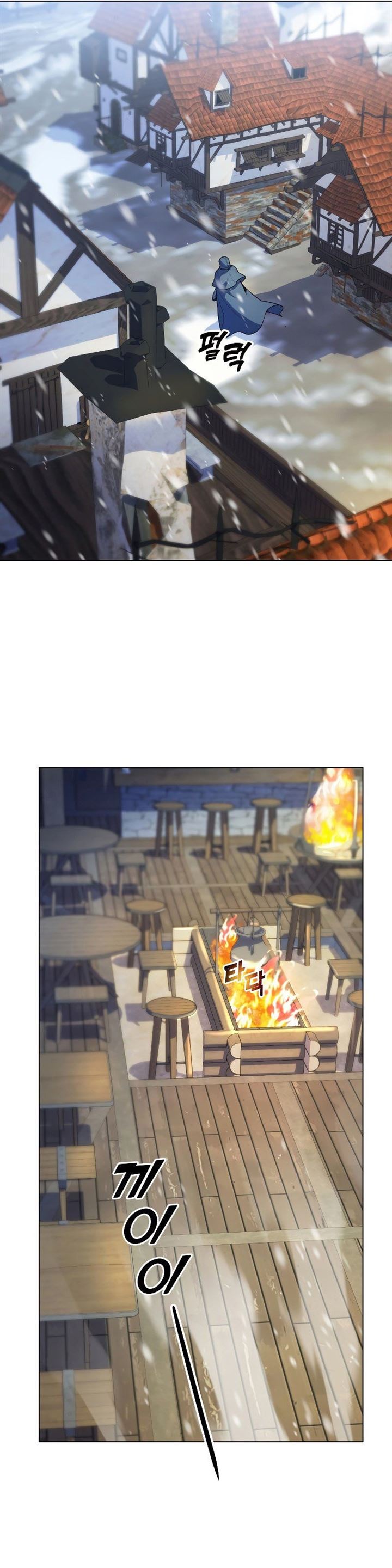 Overbearing Tyrant - Chapter 40 29