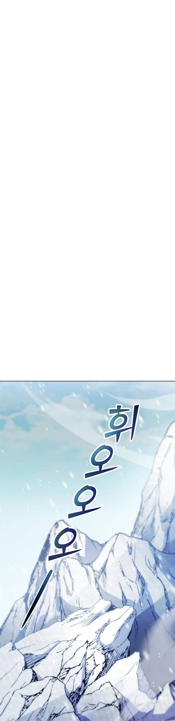 Overbearing Tyrant - Chapter 40 23