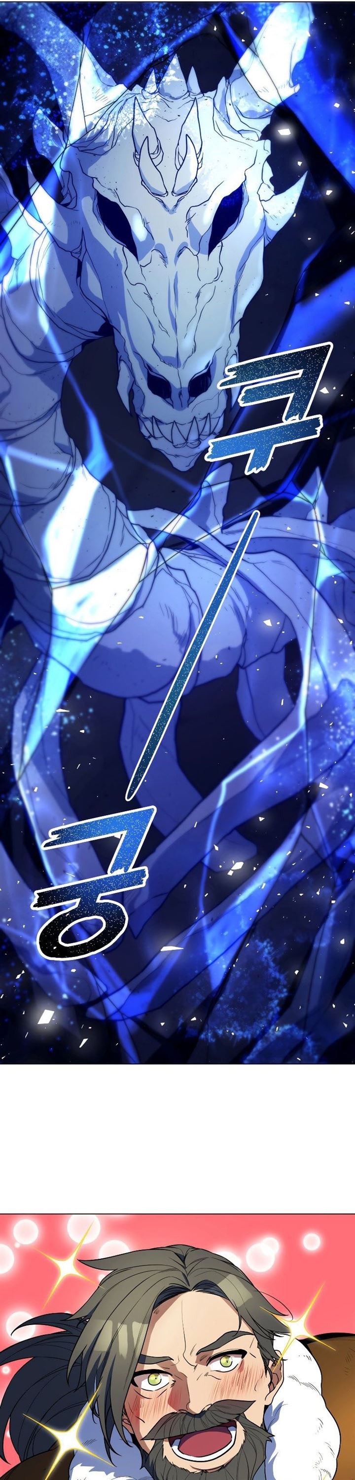 Overbearing Tyrant - Chapter 40 20