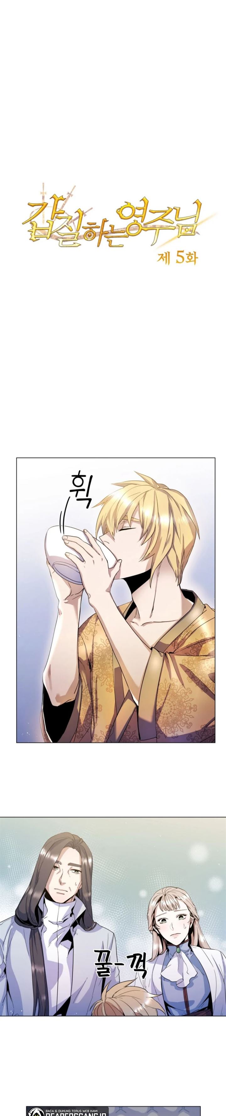 Overbearing Tyrant - Chapter 5 2