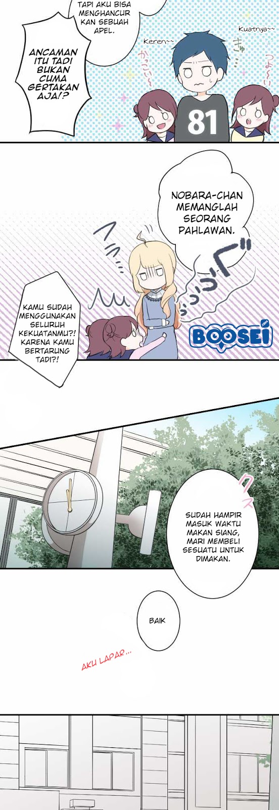 Ouji-sama Nante Iranai - Chapter 13 10 Ouji-sama Nante Iranai - Chapter 13 10