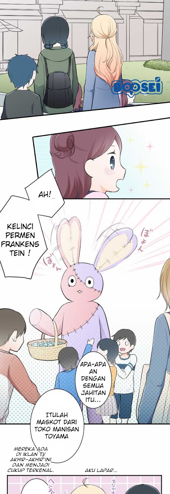 Ouji-sama Nante Iranai - Chapter 13 11 Ouji-sama Nante Iranai - Chapter 13 11