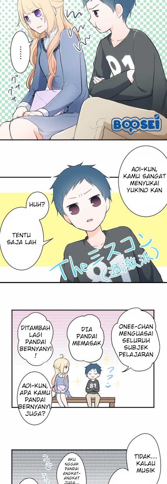 Ouji-sama Nante Iranai - Chapter 13 14 Ouji-sama Nante Iranai - Chapter 13 14