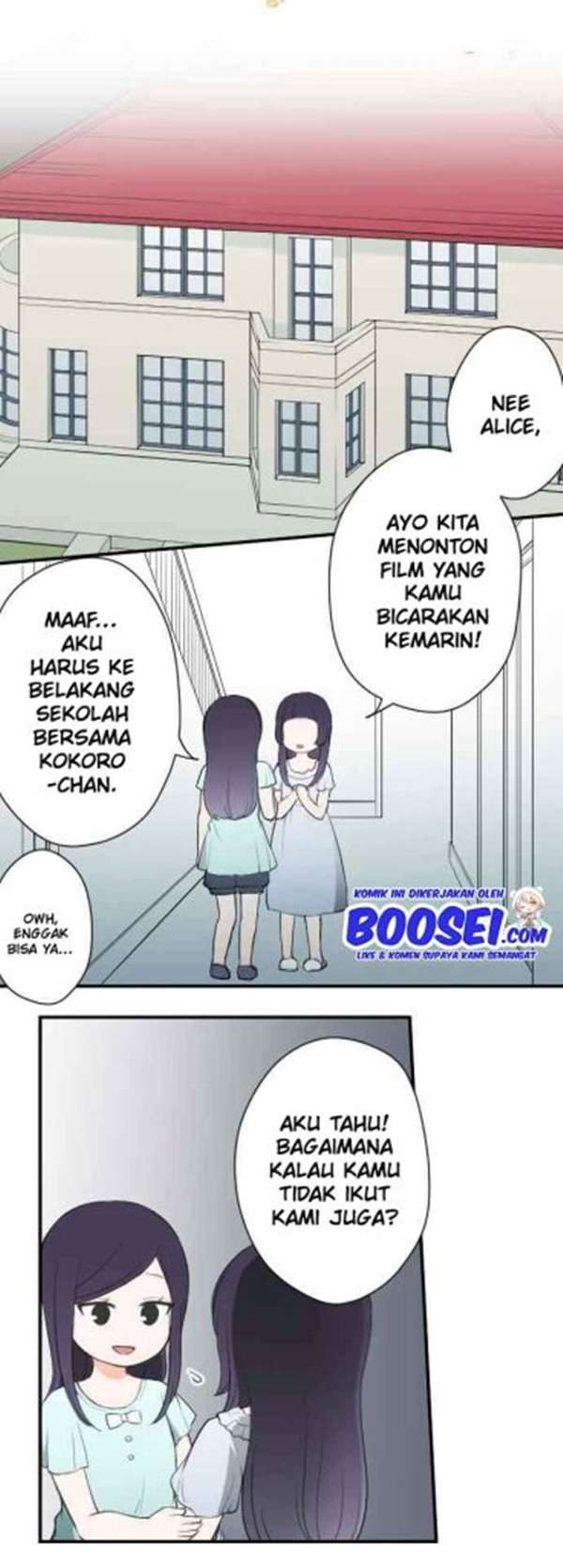 Ouji-sama Nante Iranai - Chapter 64 14 Ouji-sama Nante Iranai - Chapter 64 14