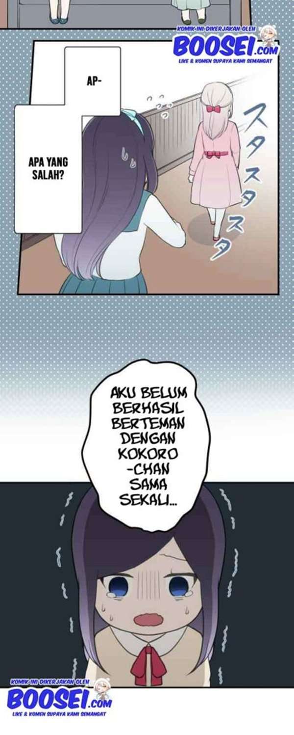 Ouji-sama Nante Iranai - Chapter 64 6 Ouji-sama Nante Iranai - Chapter 64 6