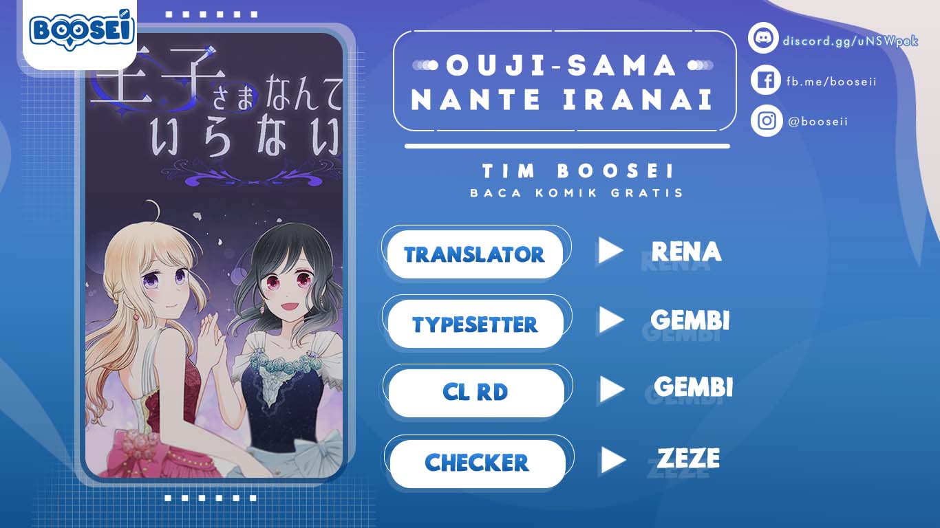 Ouji-sama Nante Iranai - Chapter 45 1 Ouji-sama Nante Iranai - Chapter 45 1