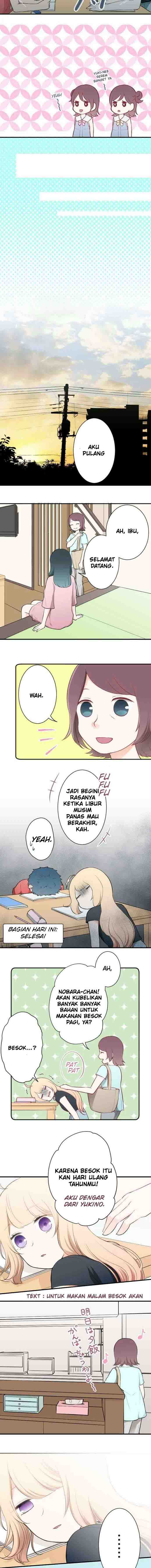 Ouji-sama Nante Iranai - Chapter 45 5 Ouji-sama Nante Iranai - Chapter 45 5