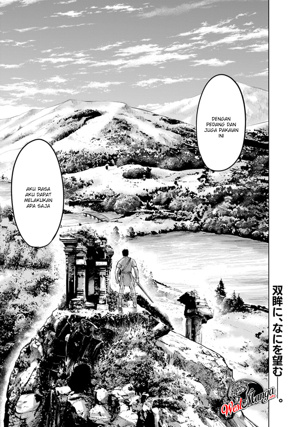 Oukoku E Tsuzuku Michi - Chapter 1 44