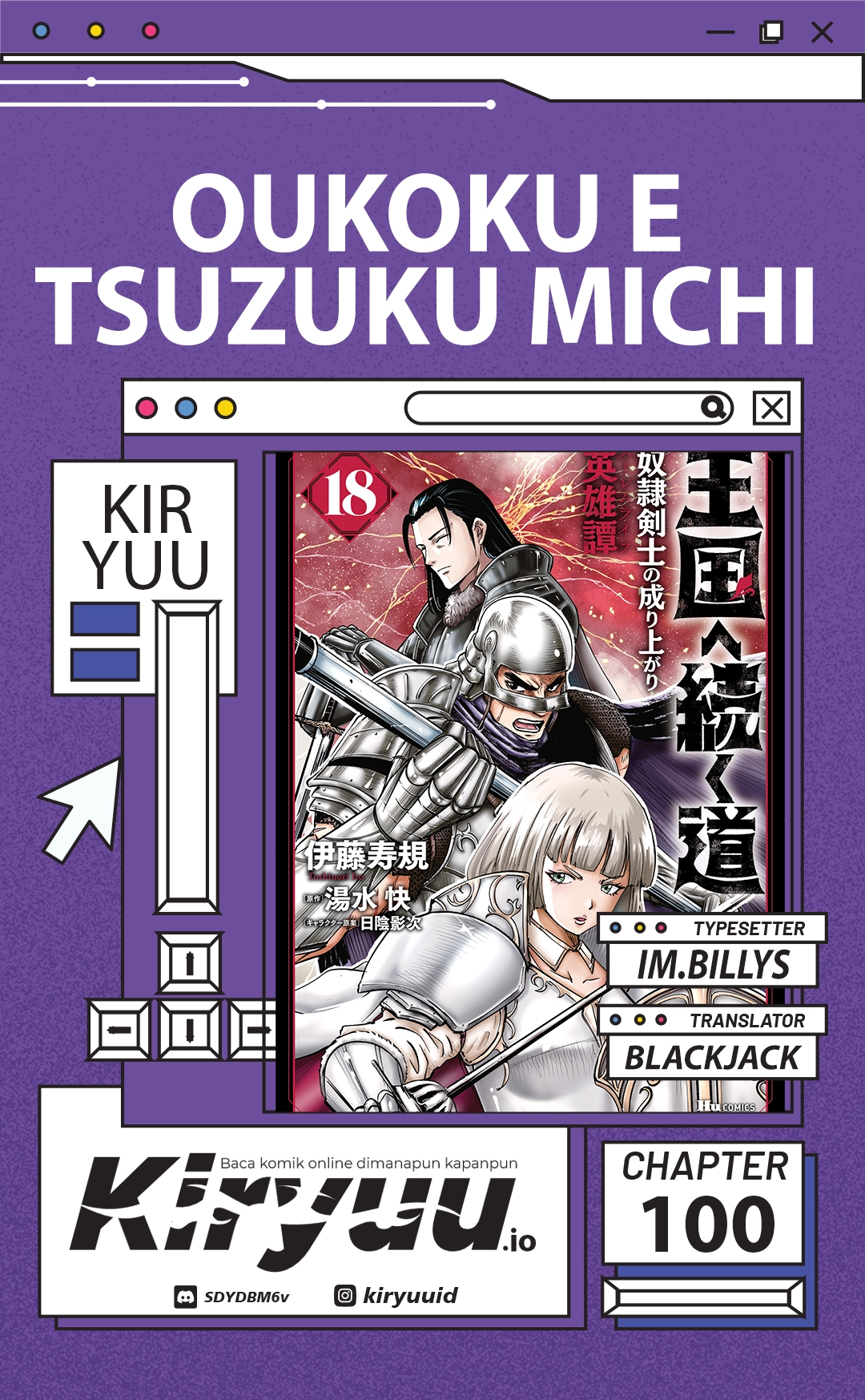 Oukoku E Tsuzuku Michi - Chapter 100 1