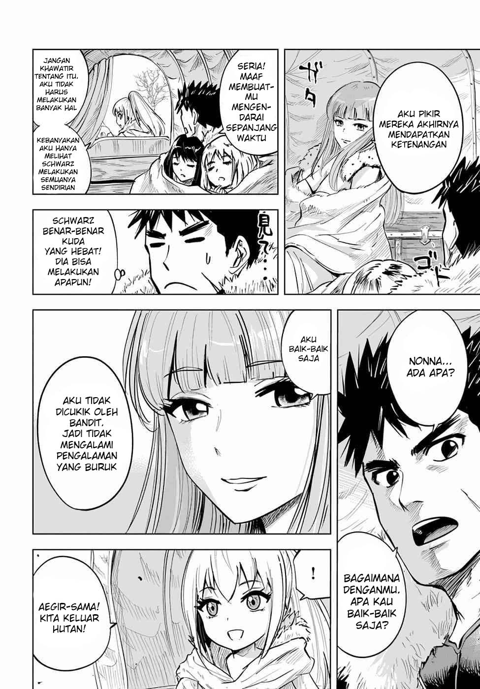 Oukoku E Tsuzuku Michi - Chapter 15 15 Oukoku E Tsuzuku Michi - Chapter 15 15