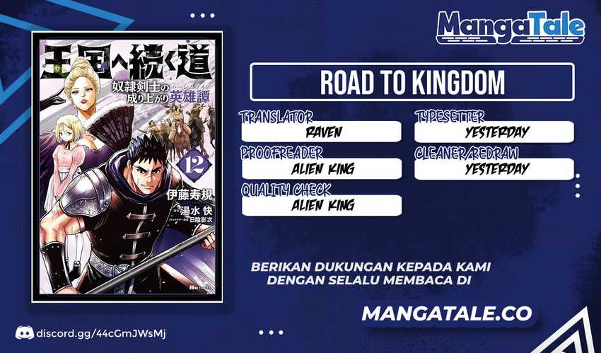 Oukoku E Tsuzuku Michi - Chapter 77 1