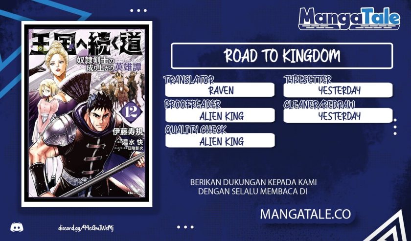 Oukoku E Tsuzuku Michi - Chapter 74 1