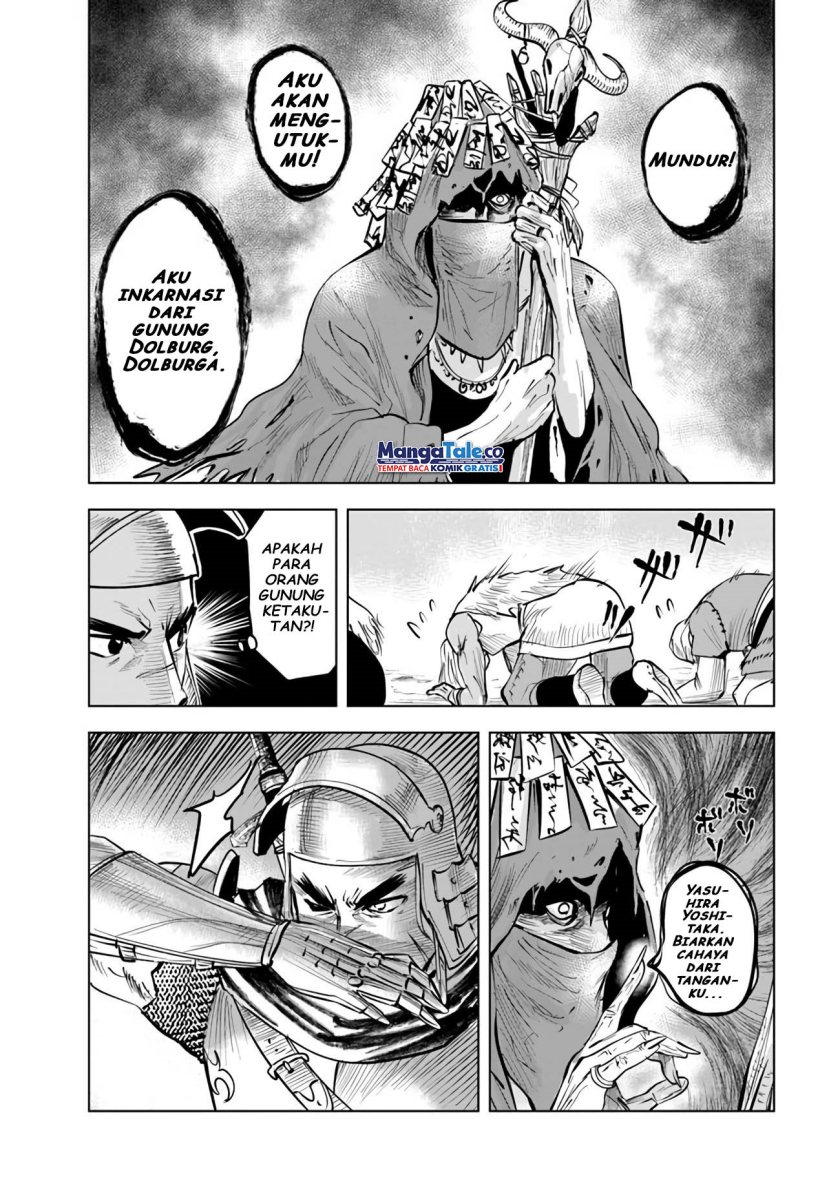 Oukoku E Tsuzuku Michi - Chapter 74 14