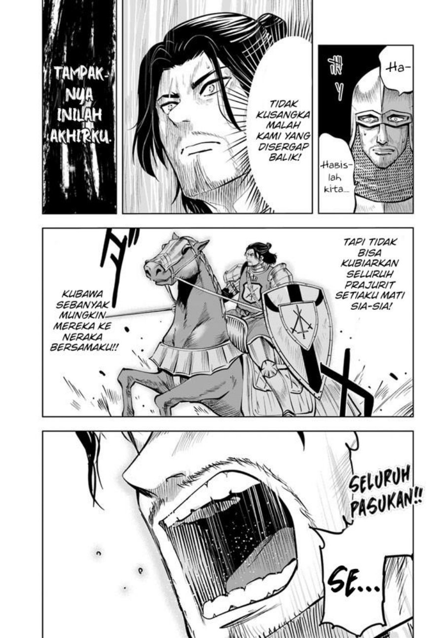 Oukoku E Tsuzuku Michi - Chapter 41 15