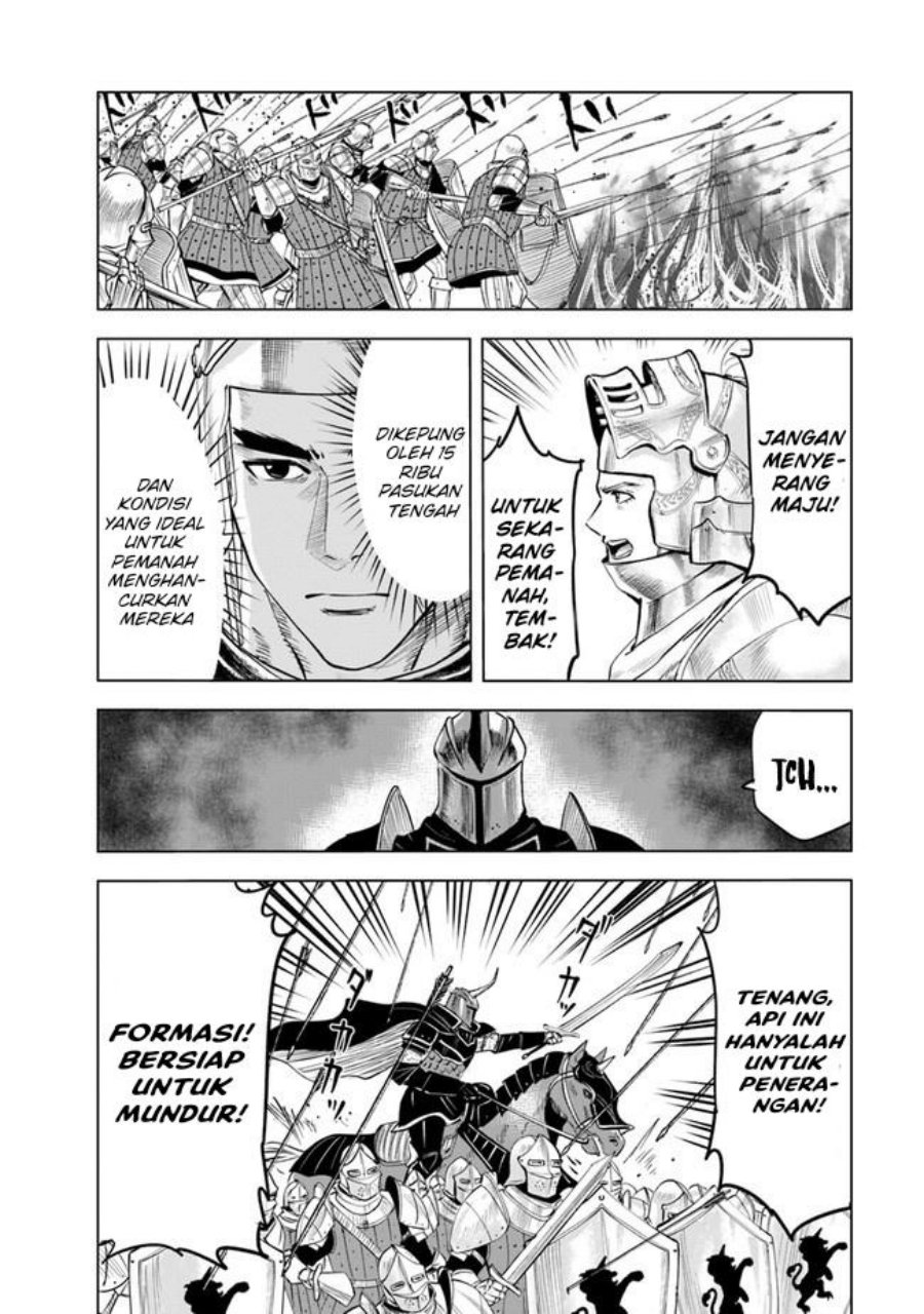 Oukoku E Tsuzuku Michi - Chapter 44 24