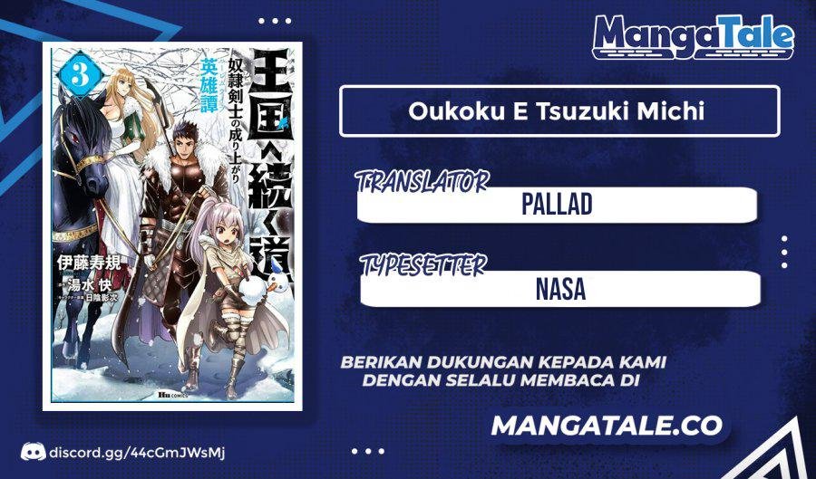 Oukoku E Tsuzuku Michi - Chapter 44 1