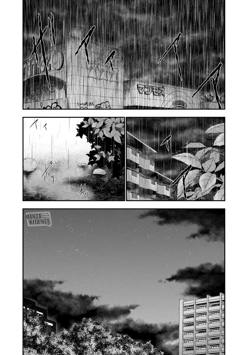 Out (Mizuta Makoto) - Chapter 8 9