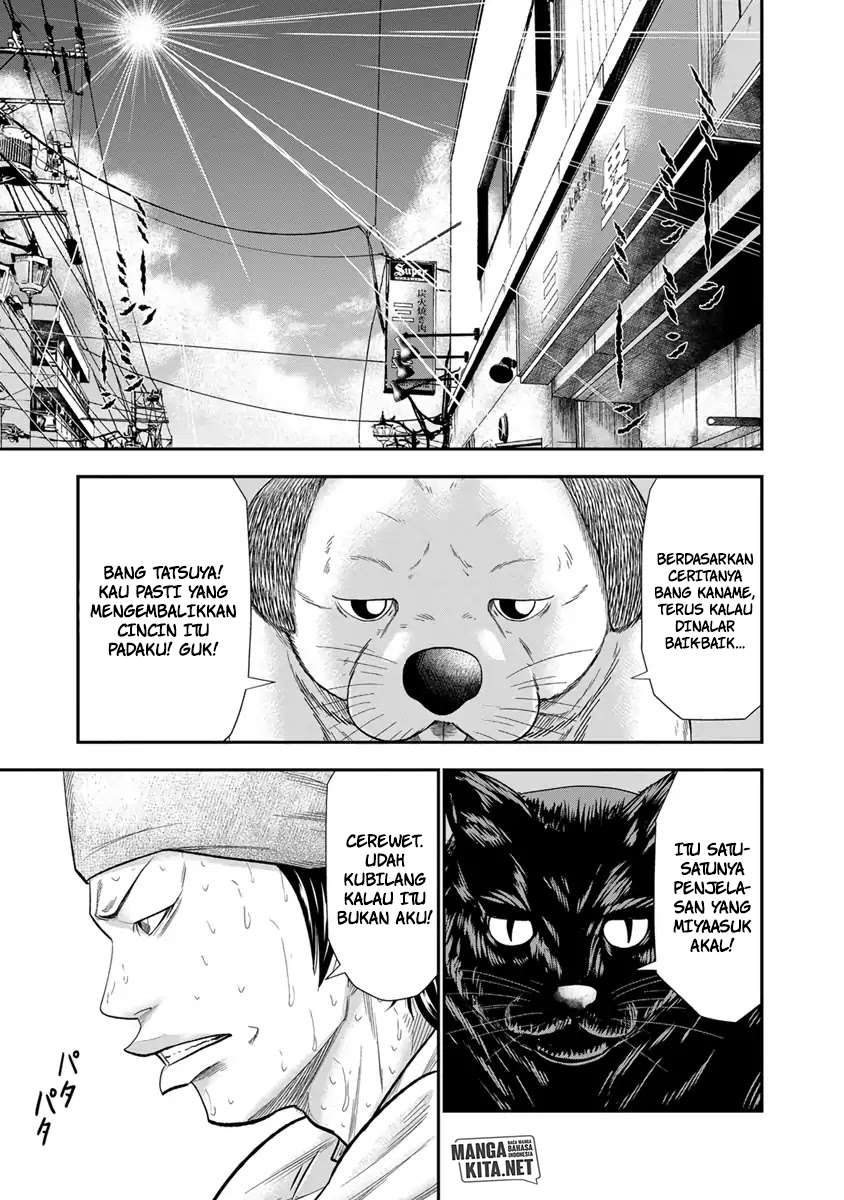 Out (Mizuta Makoto) - Chapter 8 19