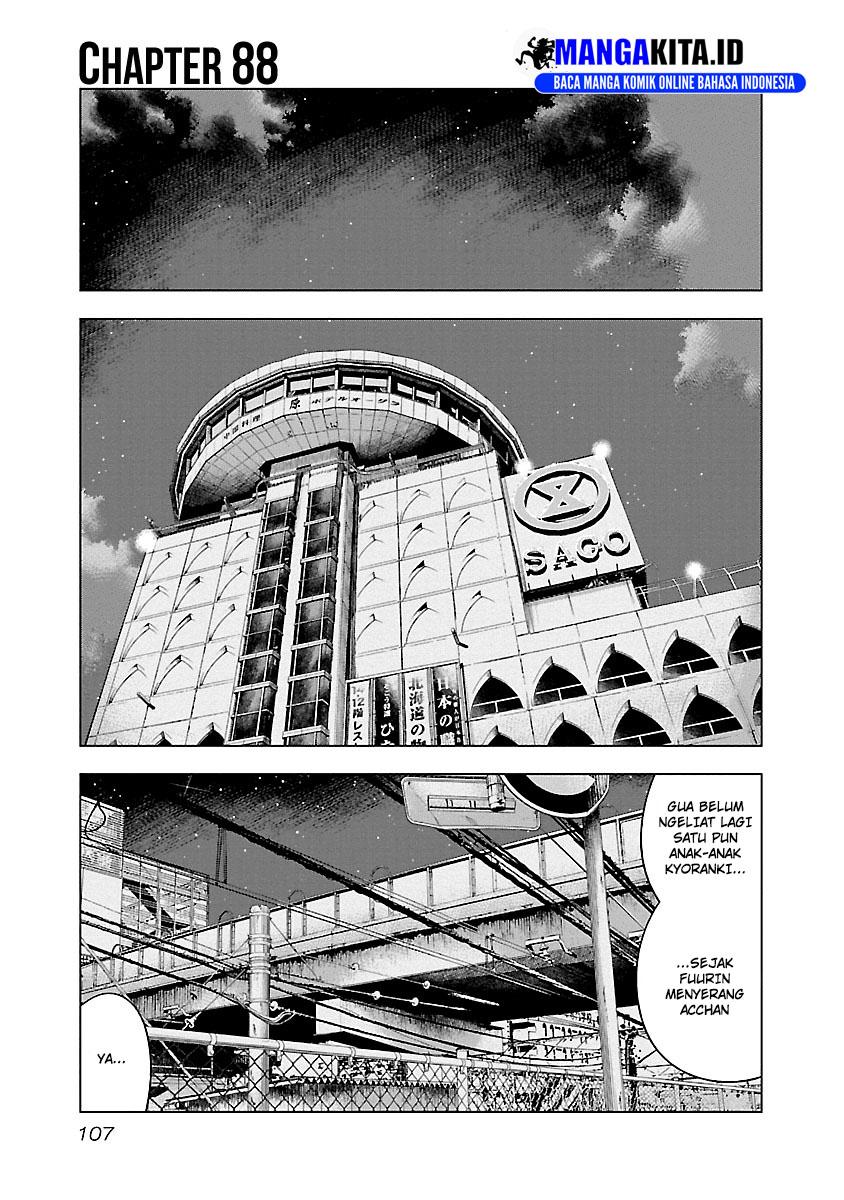 Out (Mizuta Makoto) - Chapter 88 2