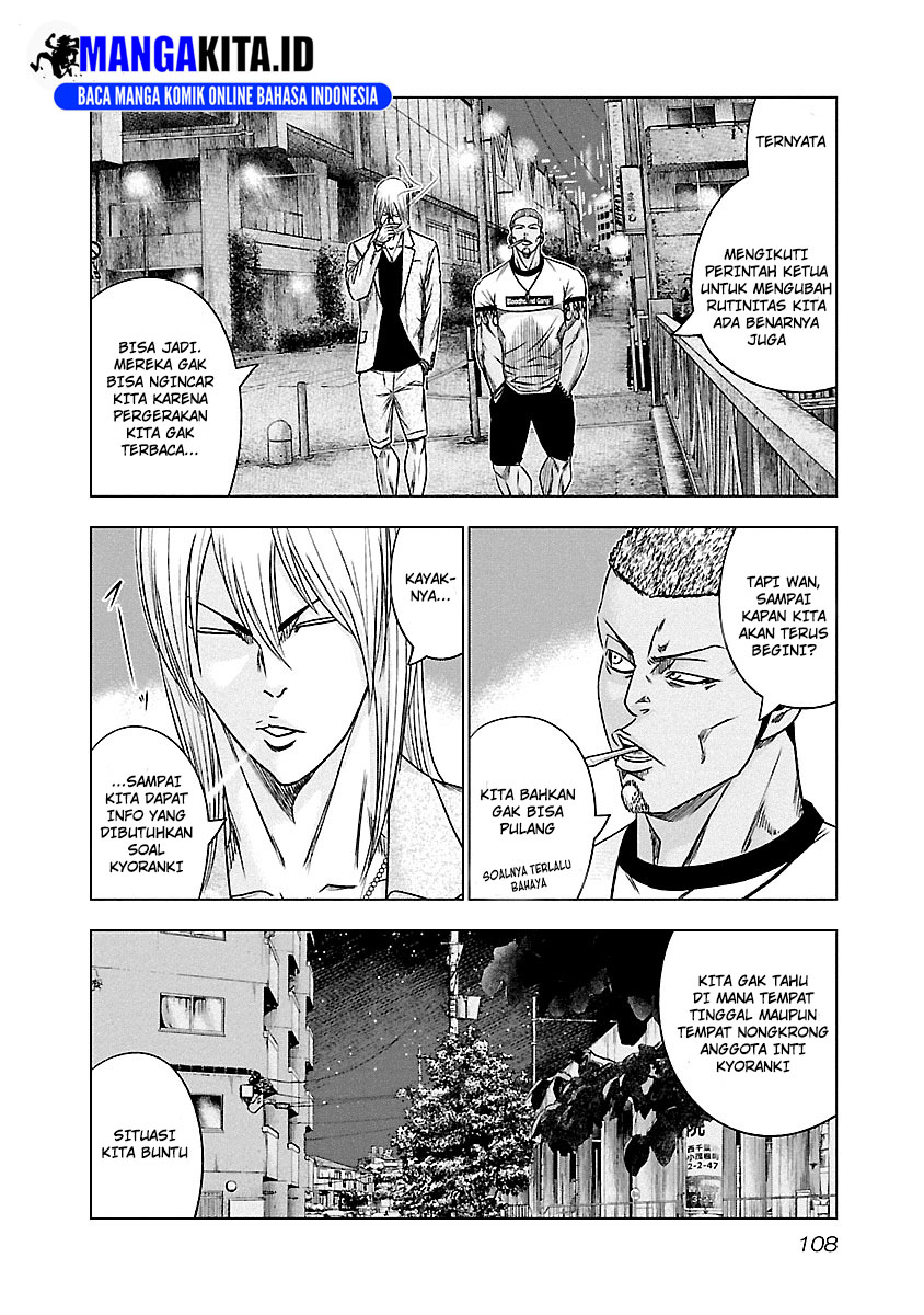 Out (Mizuta Makoto) - Chapter 88 3