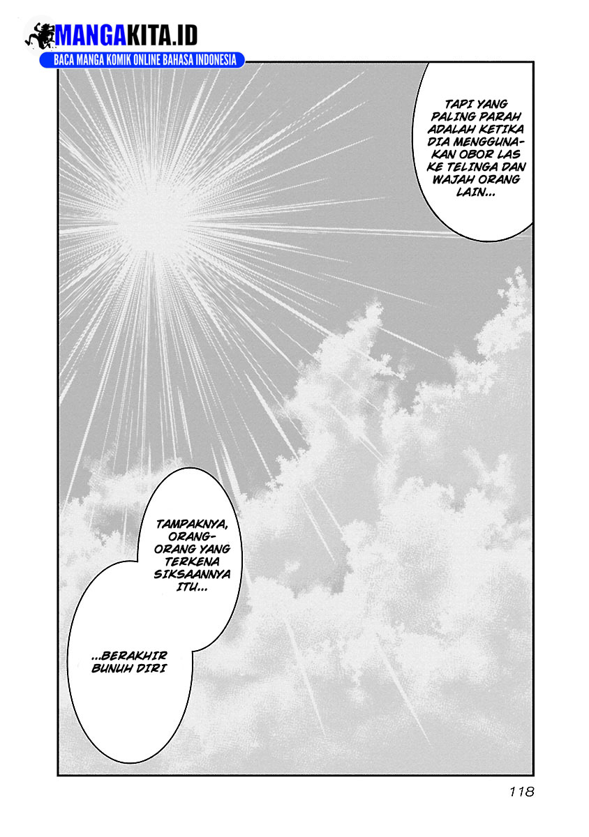 Out (Mizuta Makoto) - Chapter 88 13