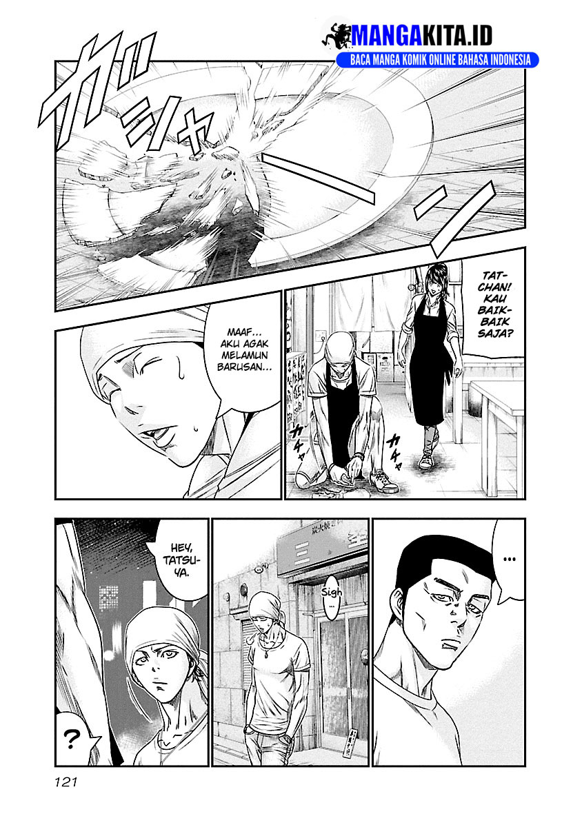 Out (Mizuta Makoto) - Chapter 88 16