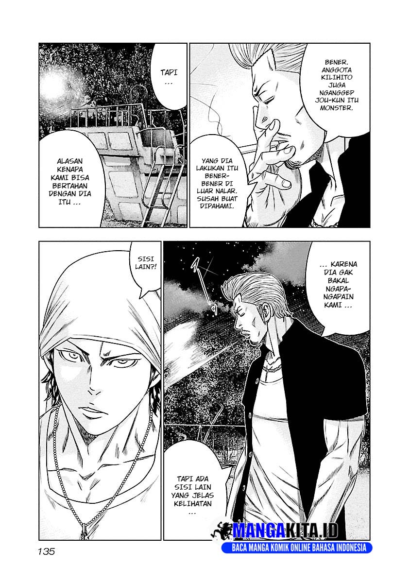 Out (Mizuta Makoto) - Chapter 89 8