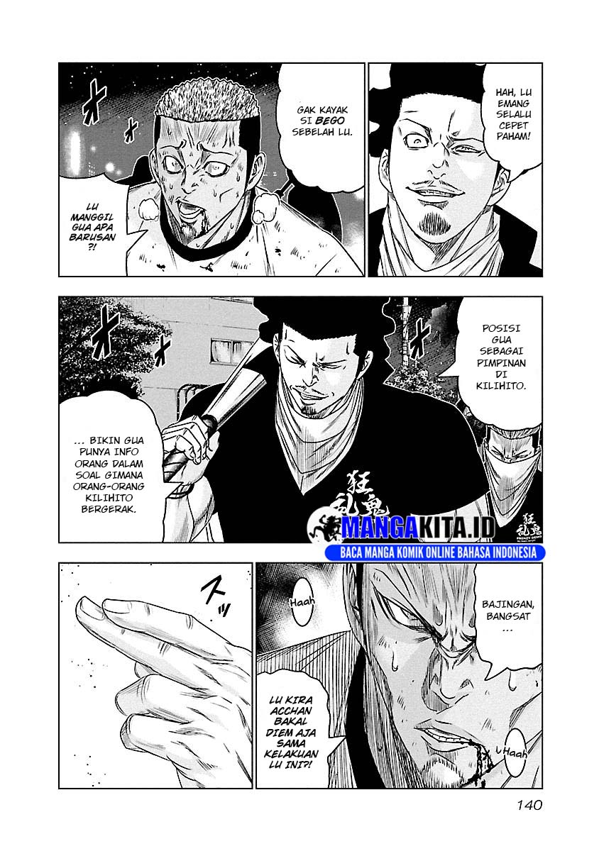 Out (Mizuta Makoto) - Chapter 89 13