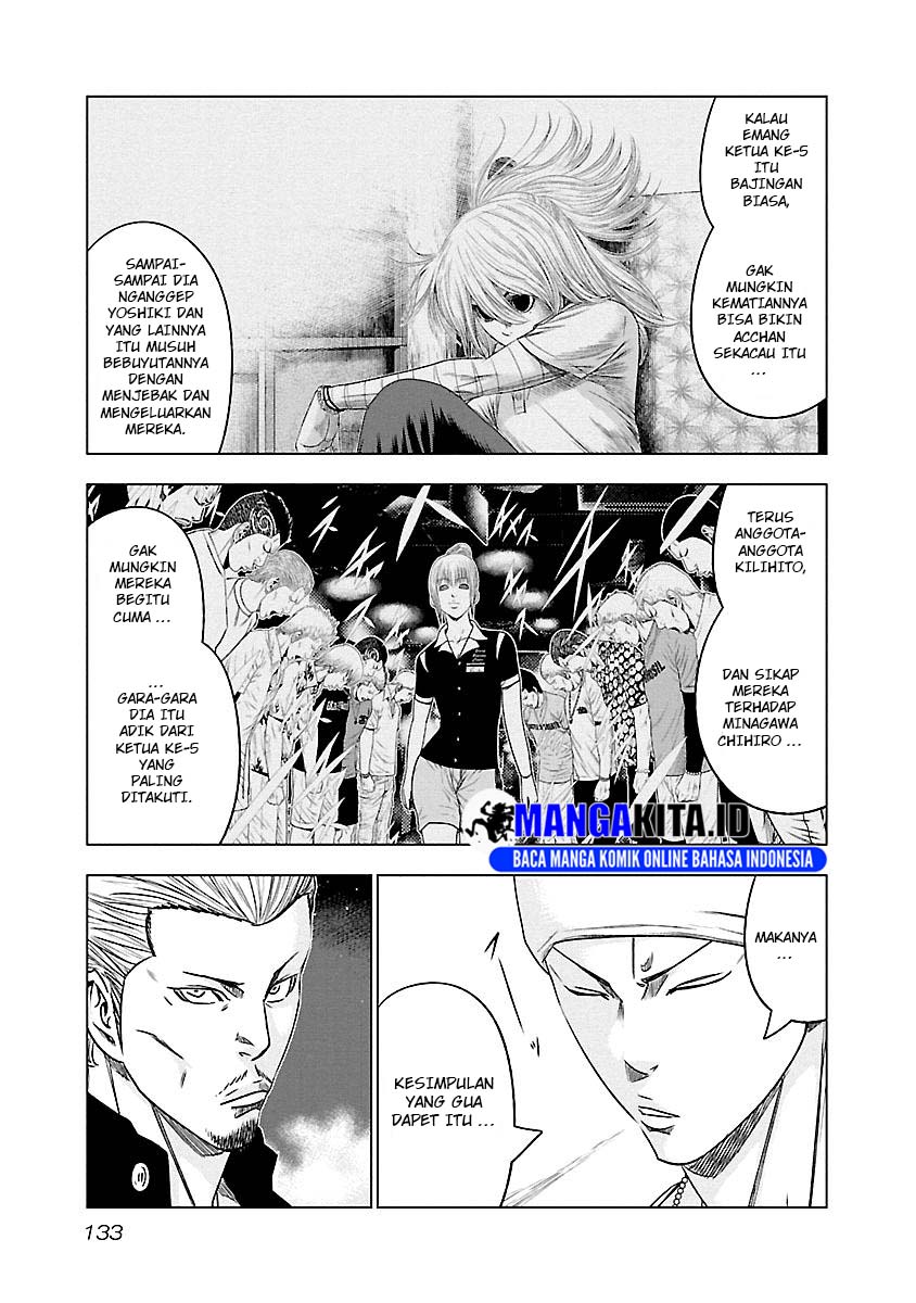 Out (Mizuta Makoto) - Chapter 89 6